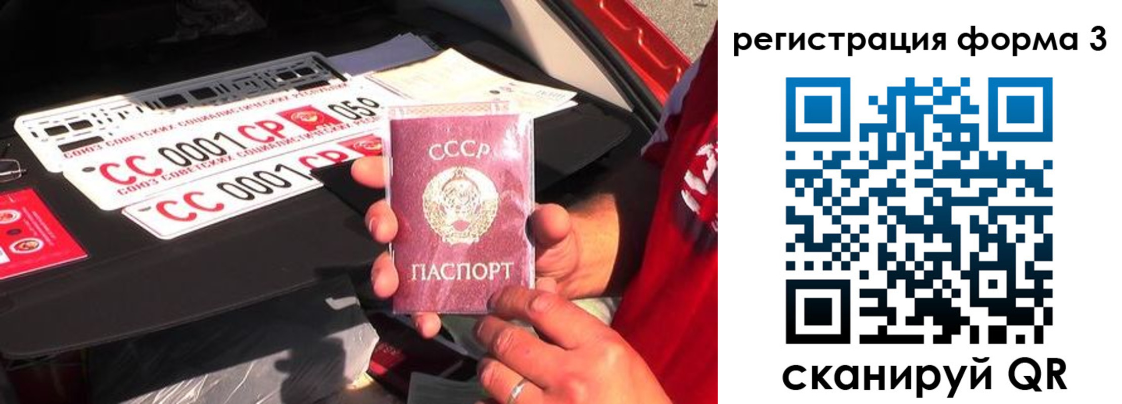 прописка ребенка в Казани