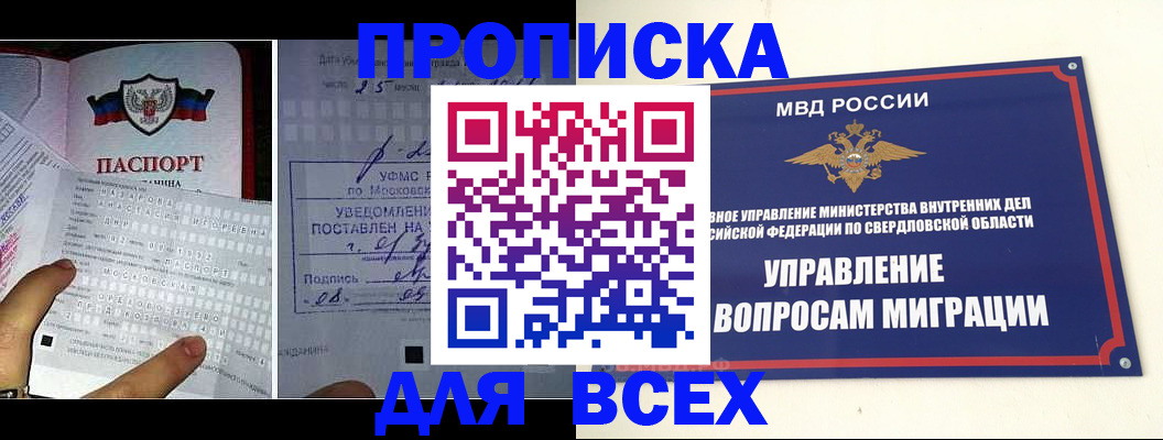 временная регистрация госуслуги в Казани