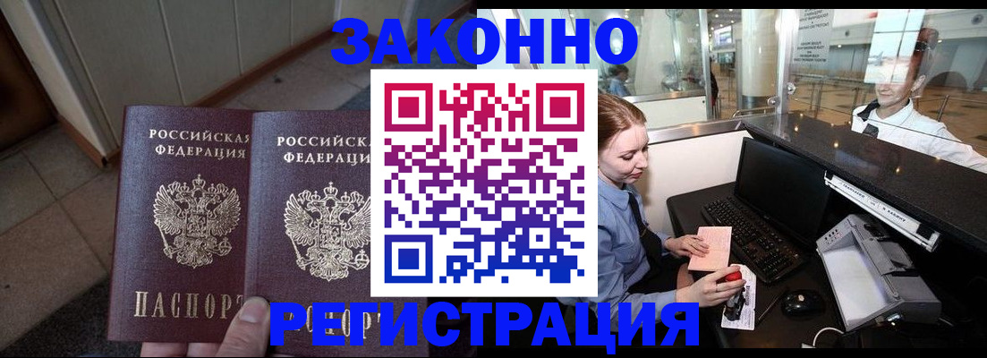 регистрация для дет. сада в Казани